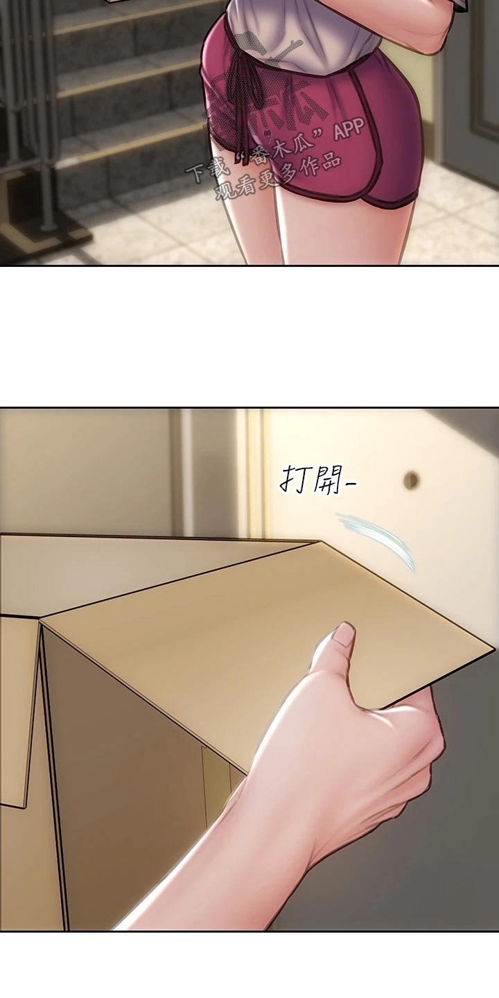 第59章：箱子20