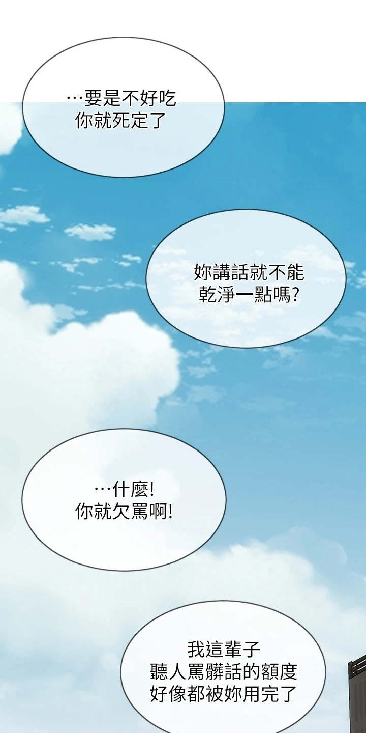 第9章：很开心1