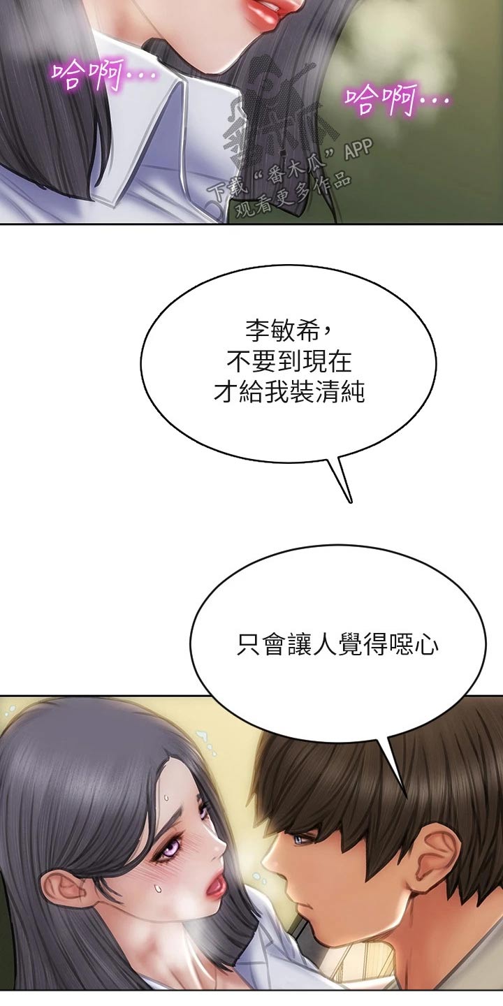 第74章：出手15