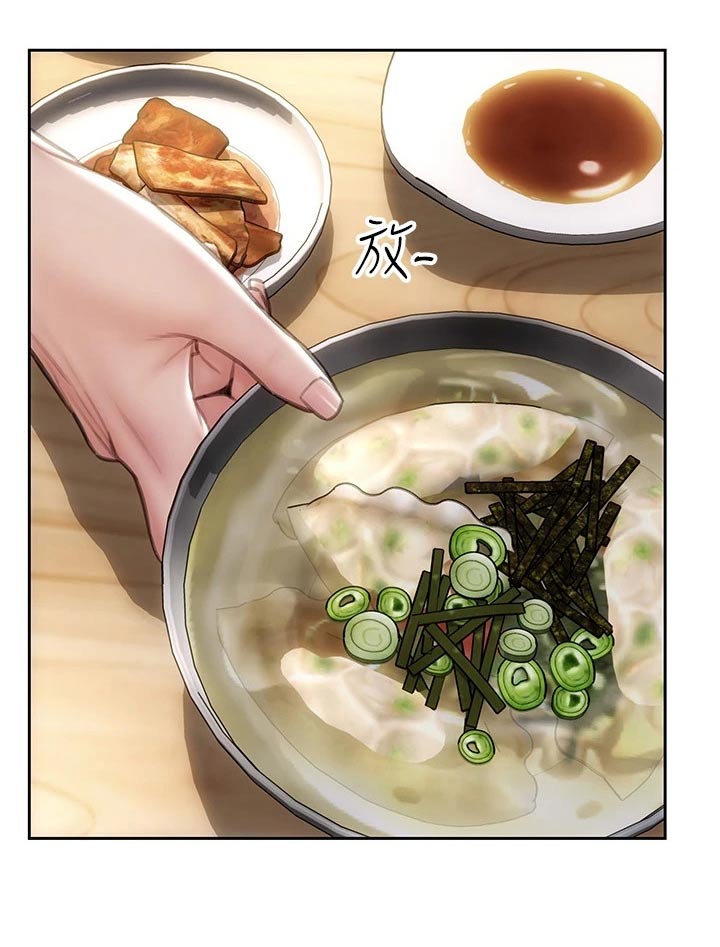第53章：眼光10