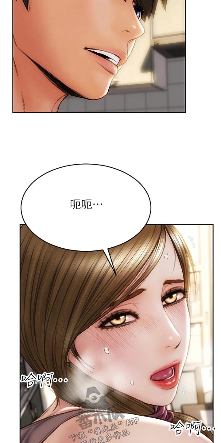 第48章：质问5