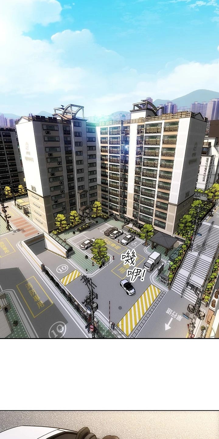 第19章：下一位7