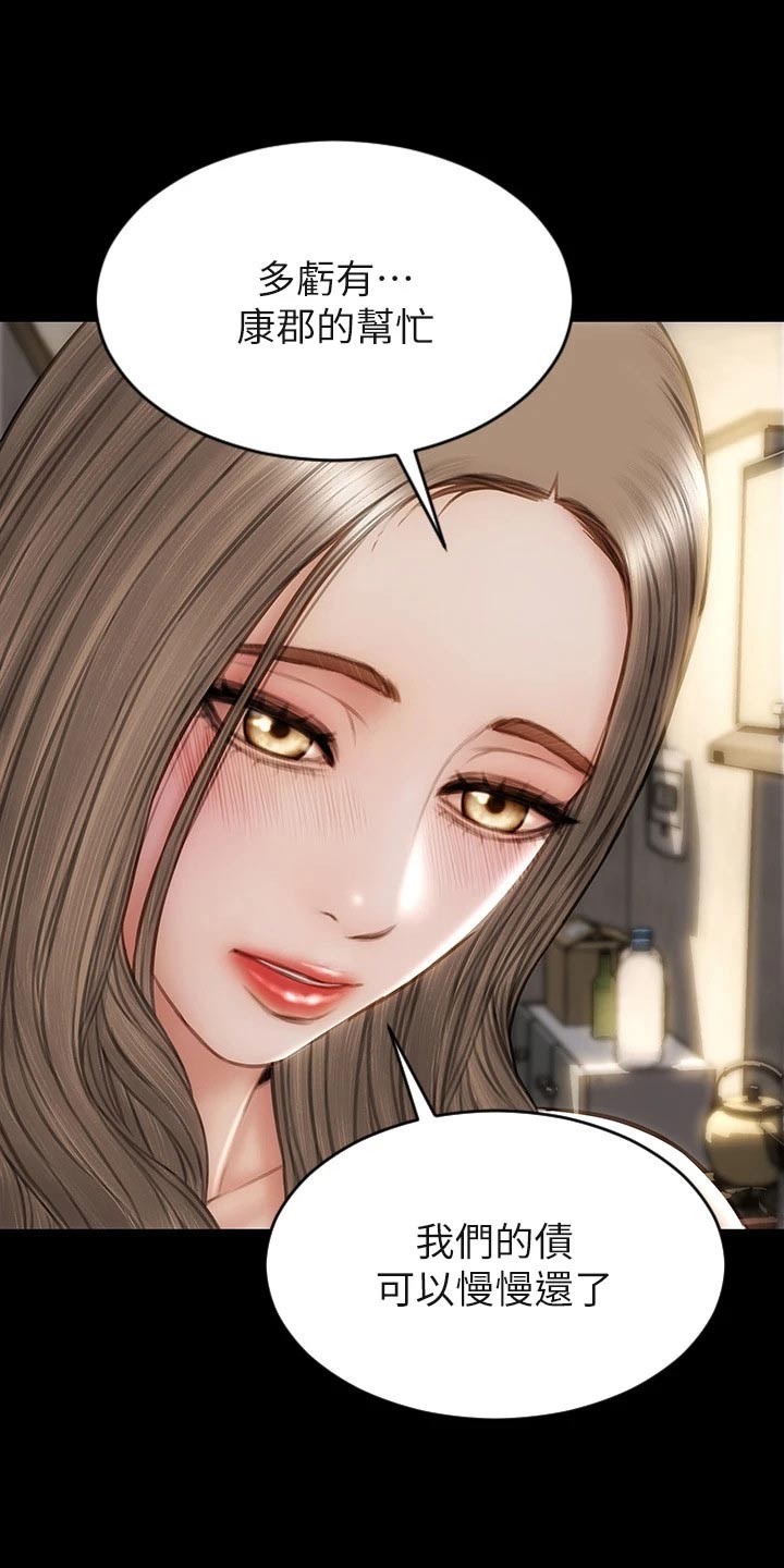 第66章：全家福14