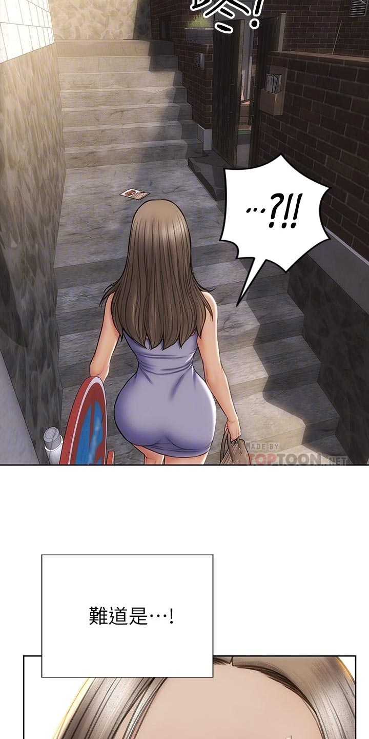 第23章：讨债4