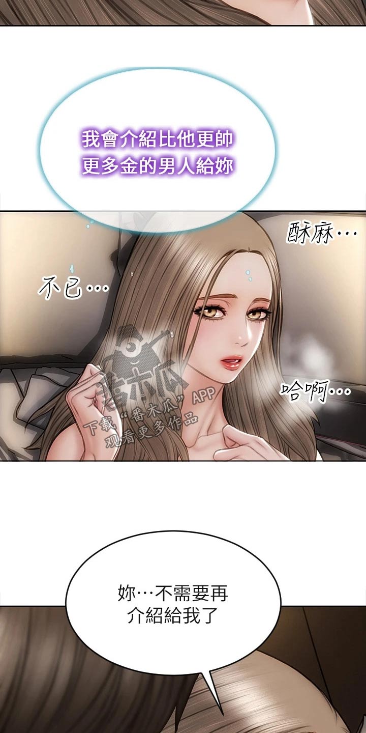 第57章：打电话12