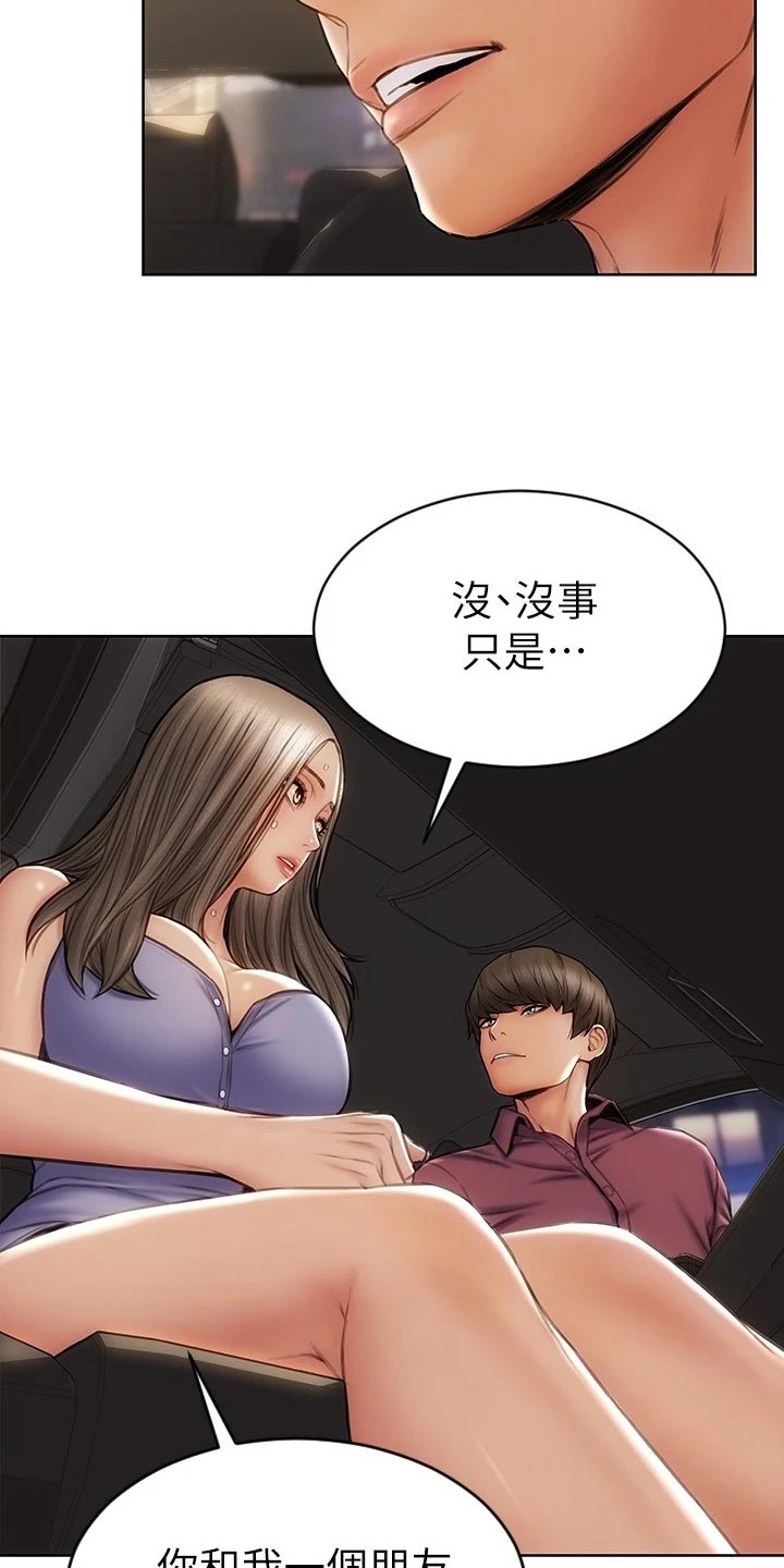 第21章：暴露20