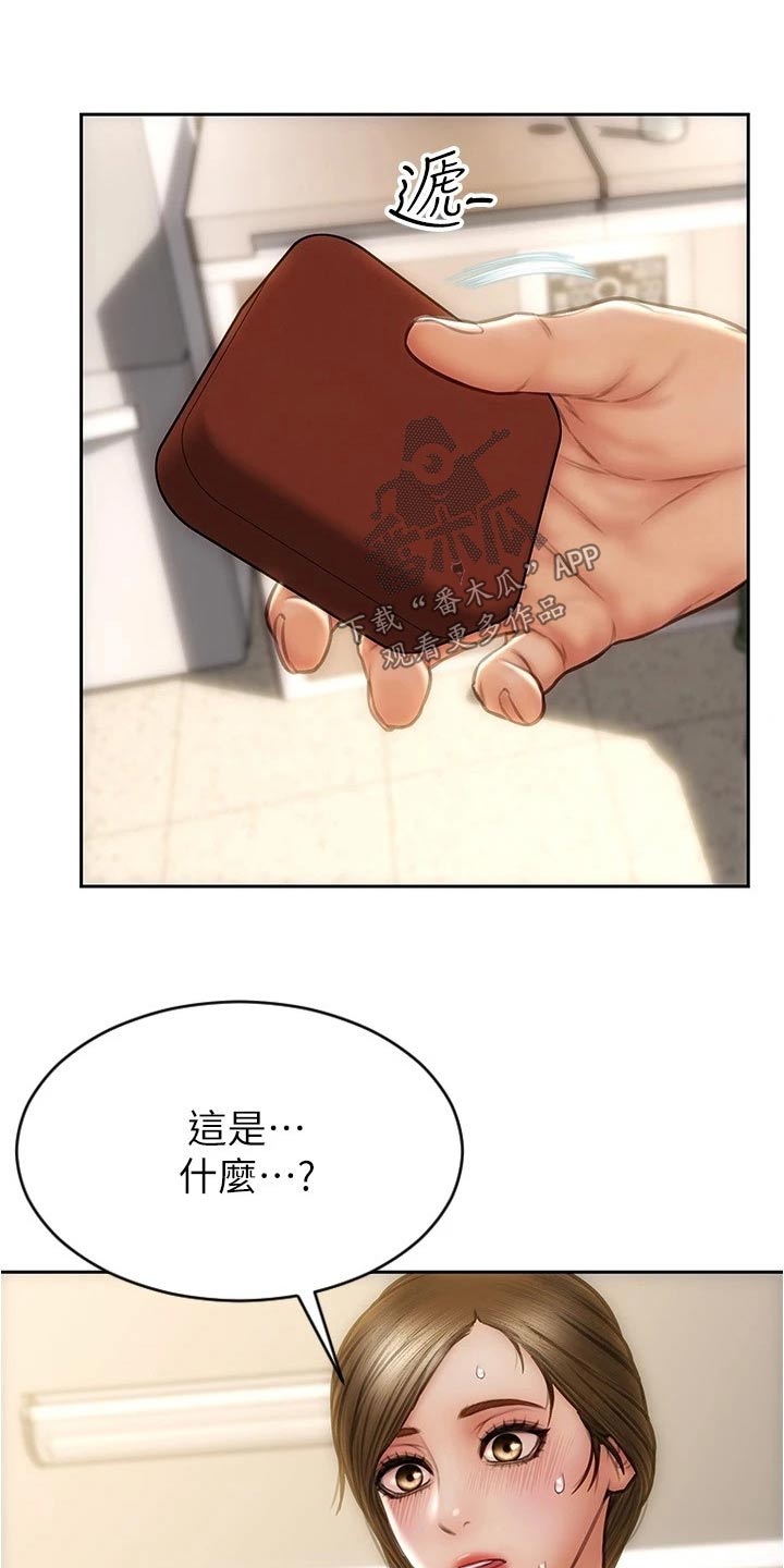 第40章：报仇0