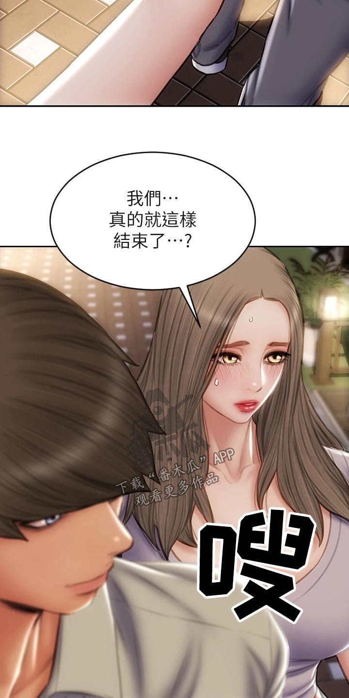 第76章：讲完了24