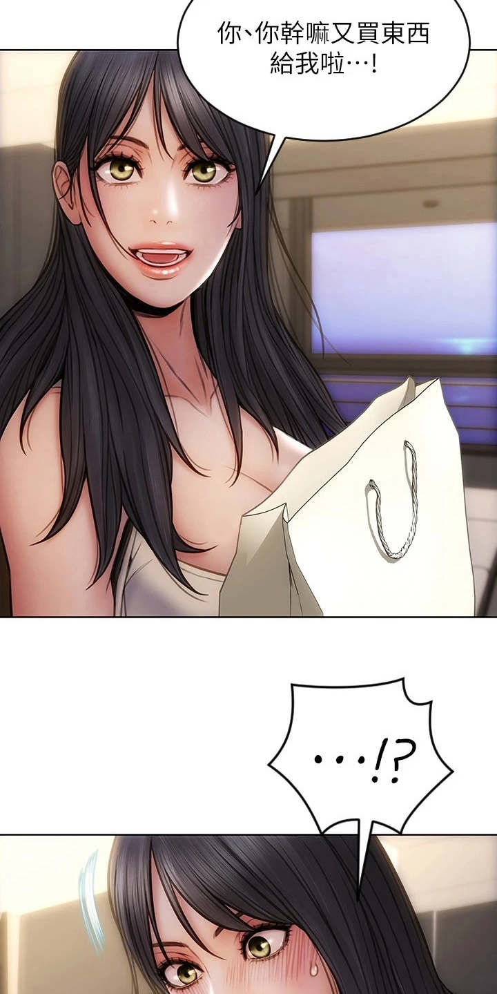 第11章：不管了17