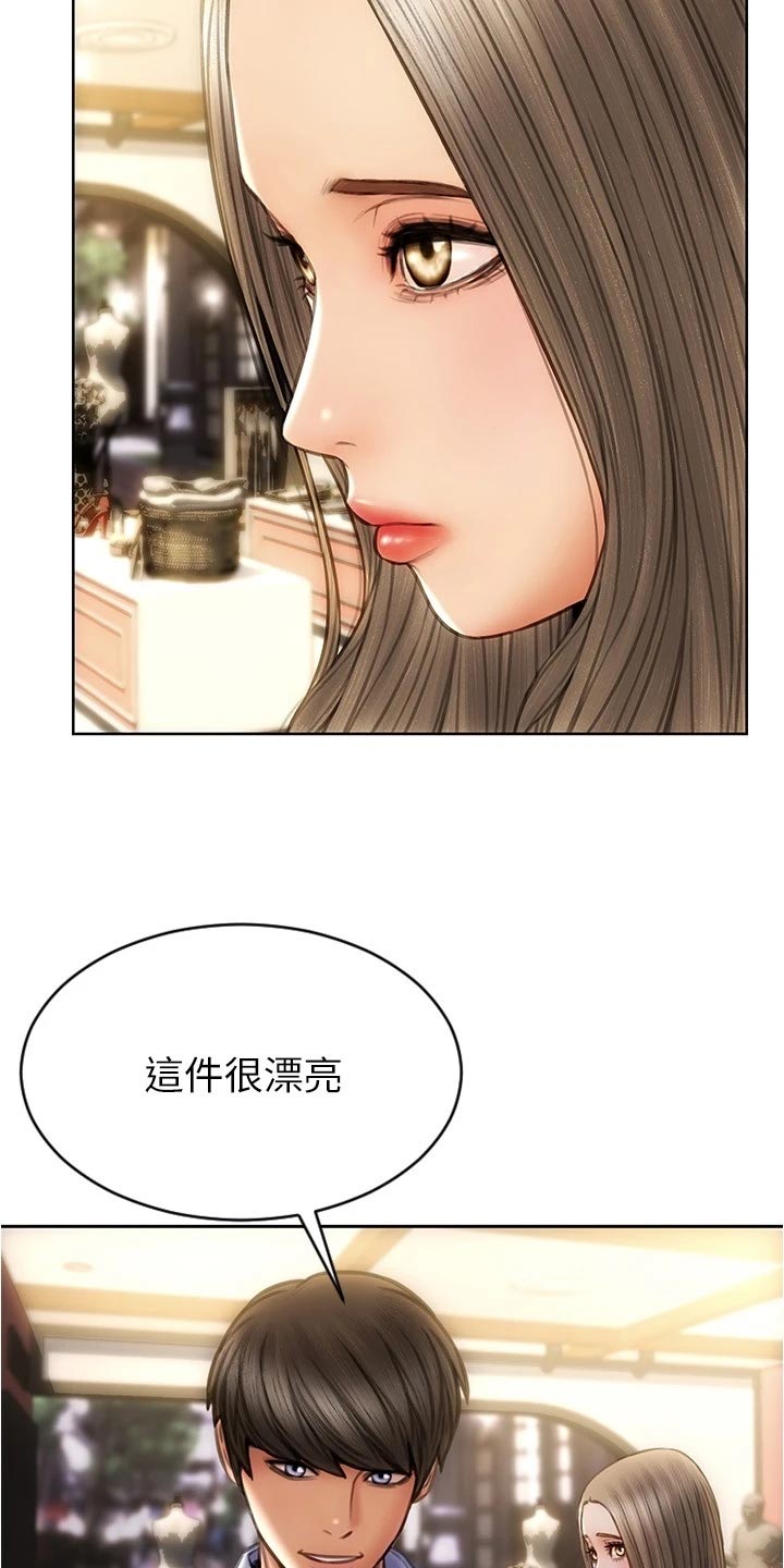 第33章：绅士行为18