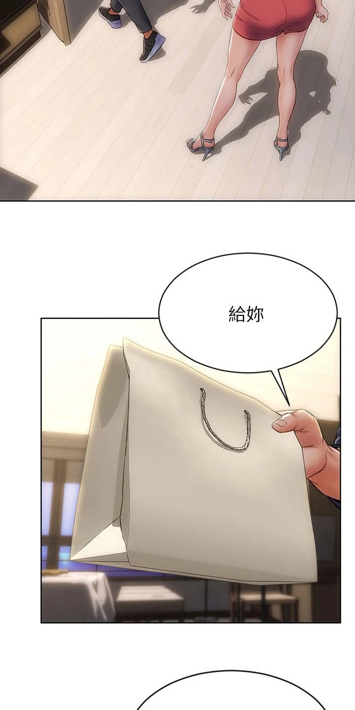 第11章：不管了16