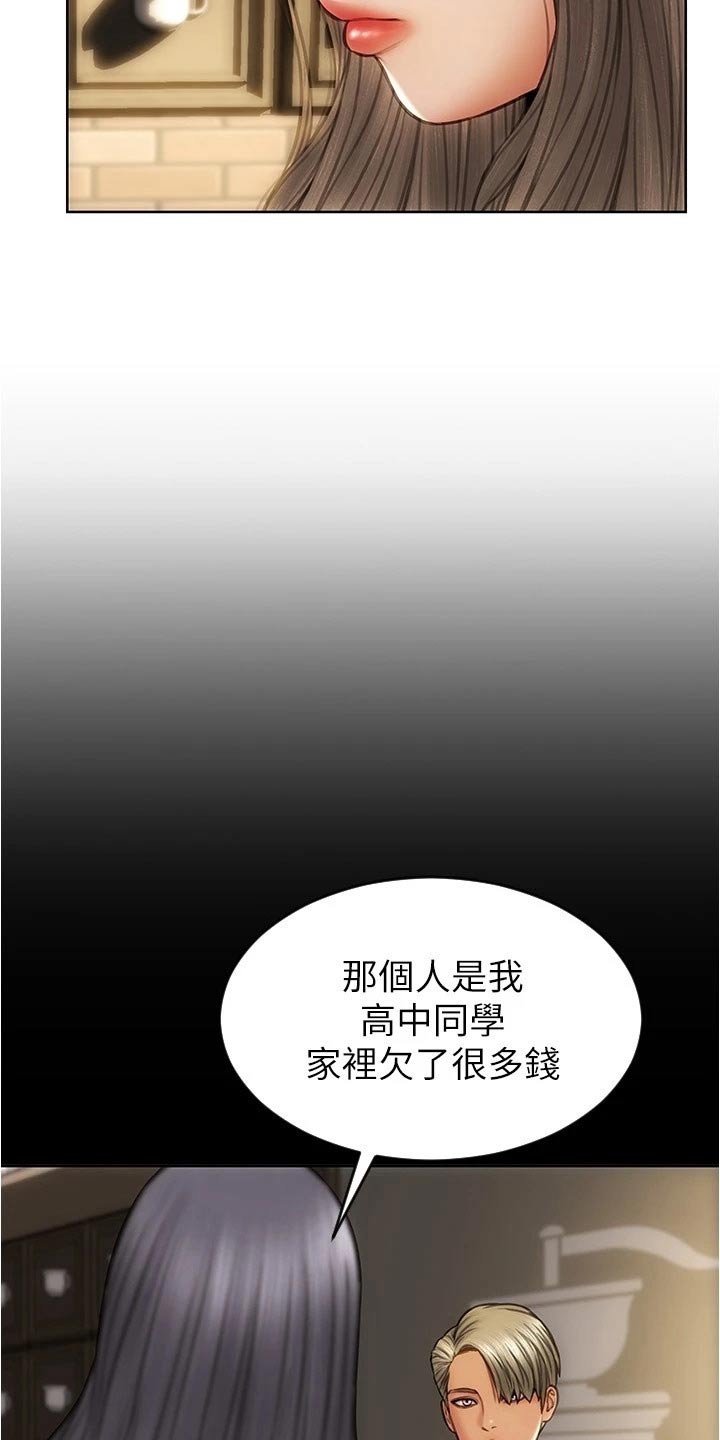 第37章：见面25