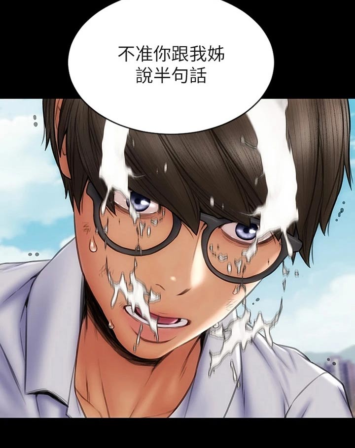 第64章：不客气15