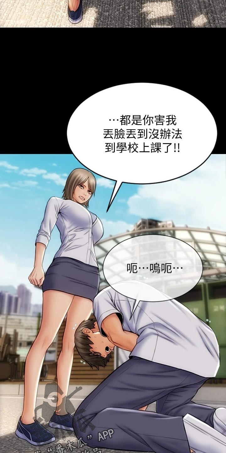 第19章：下一位21