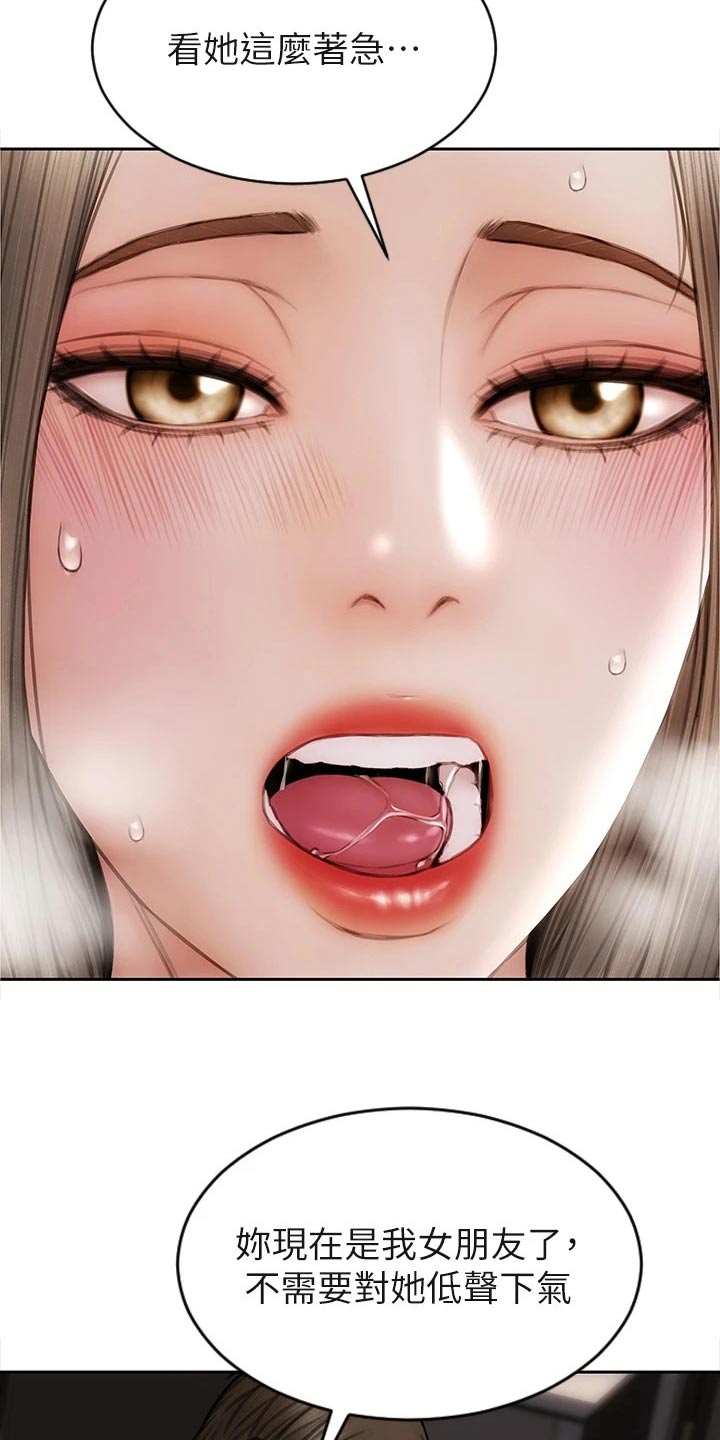 第57章：打电话16