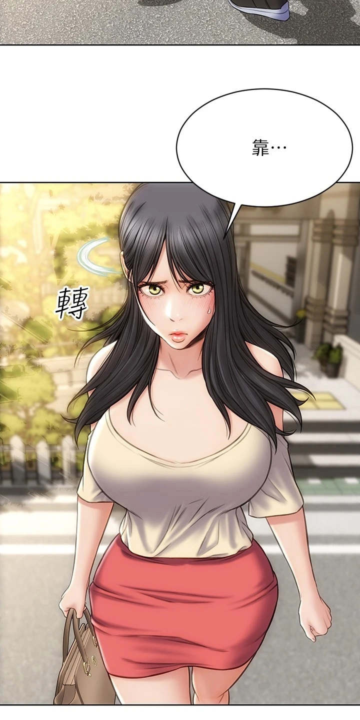 第8章：约会25