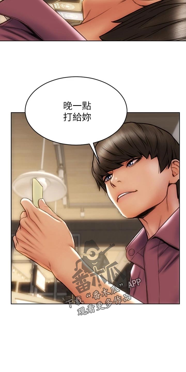 第20章：联系电话7