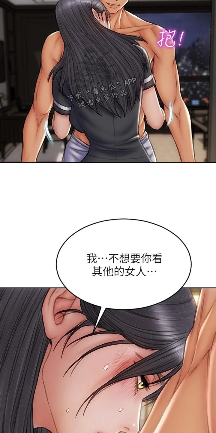 第51章：不能抛弃14
