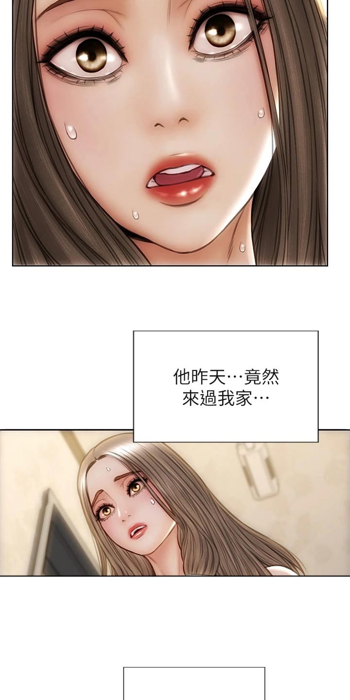 第48章：质问27