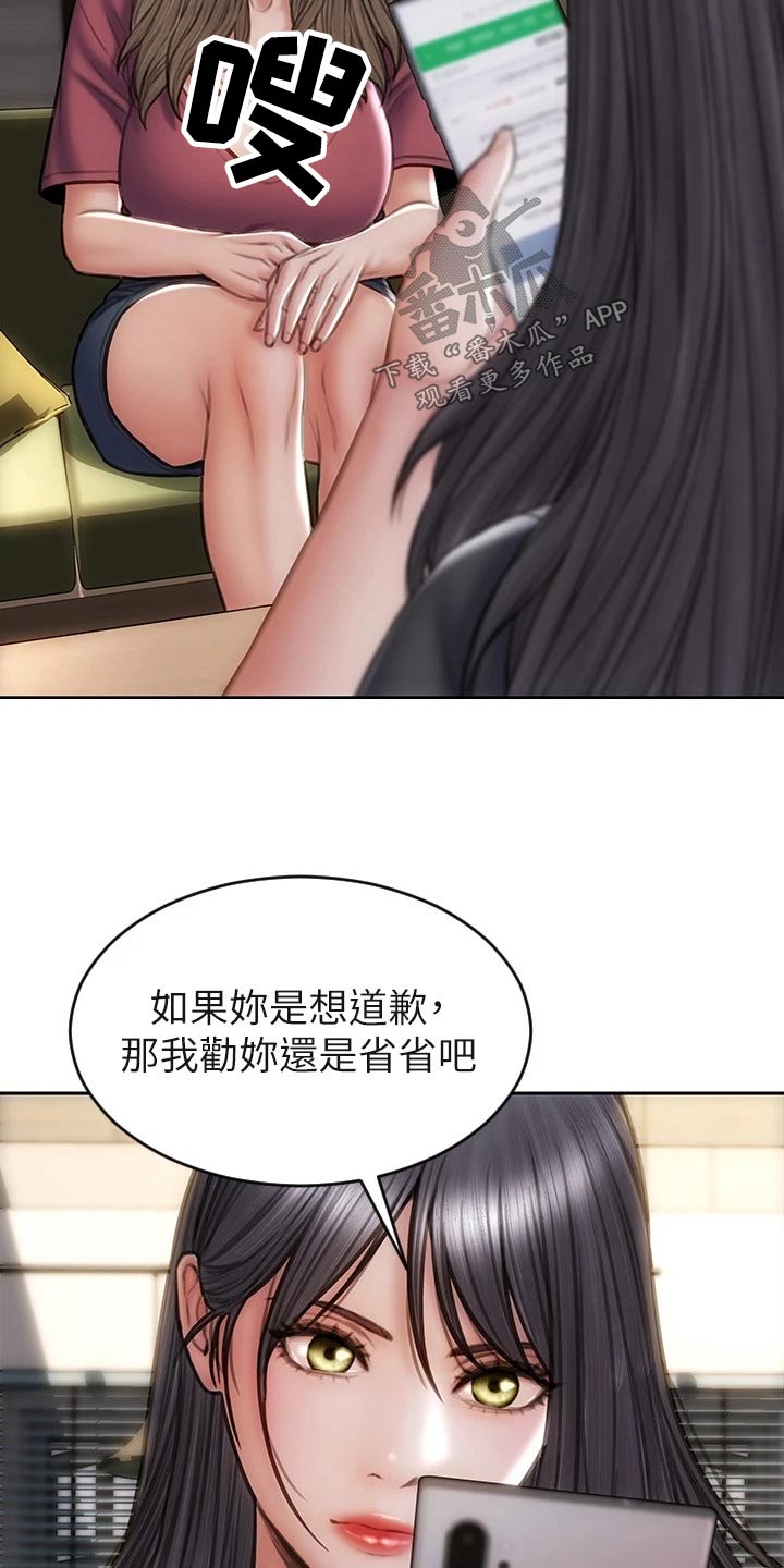 第49章：是他11