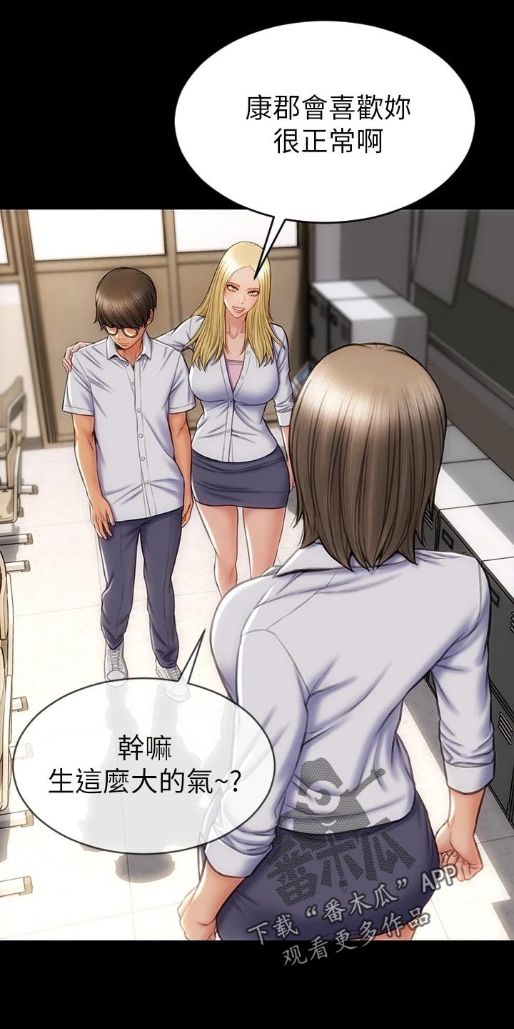 第21章：暴露11