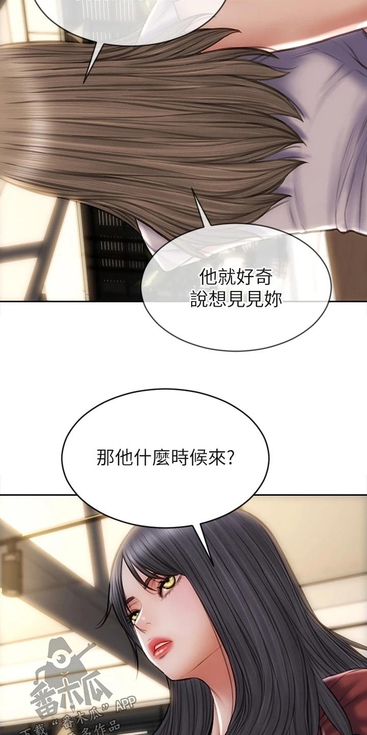 第75章：介绍13