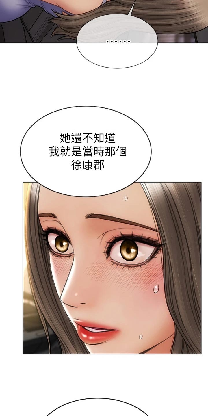 第22章：邀请23