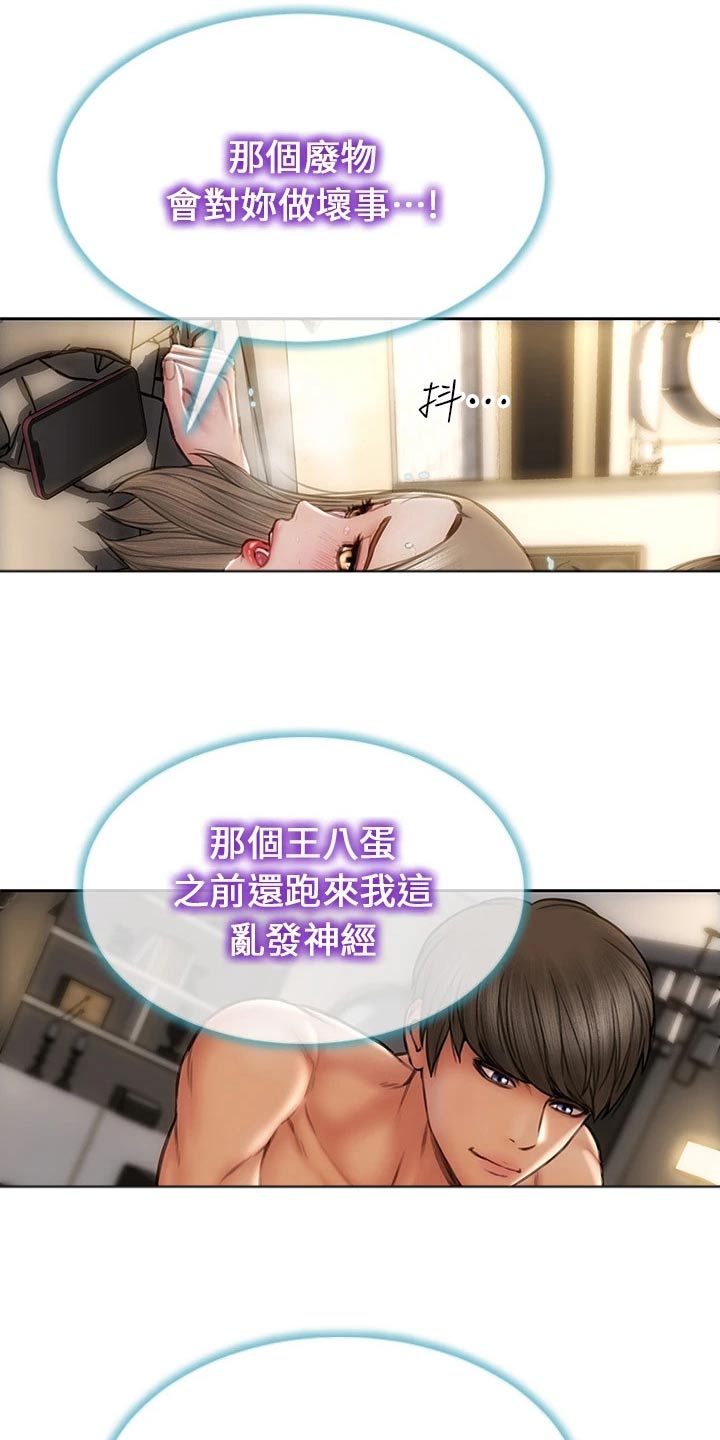 第57章：打电话7