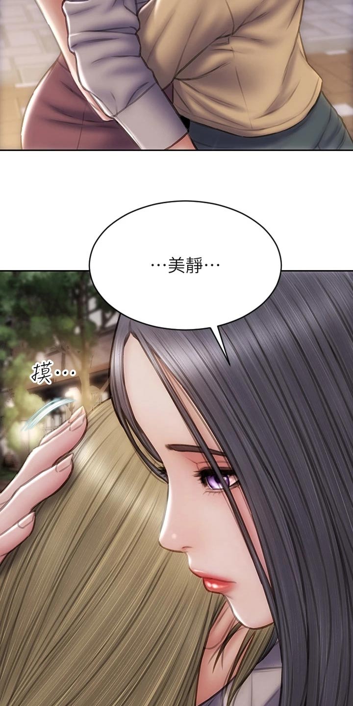 第72章：不要再见面了15