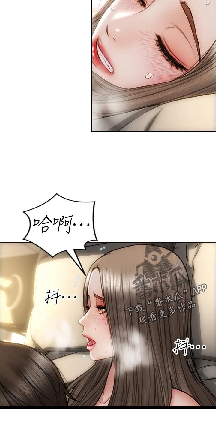 第36章：延续气氛10