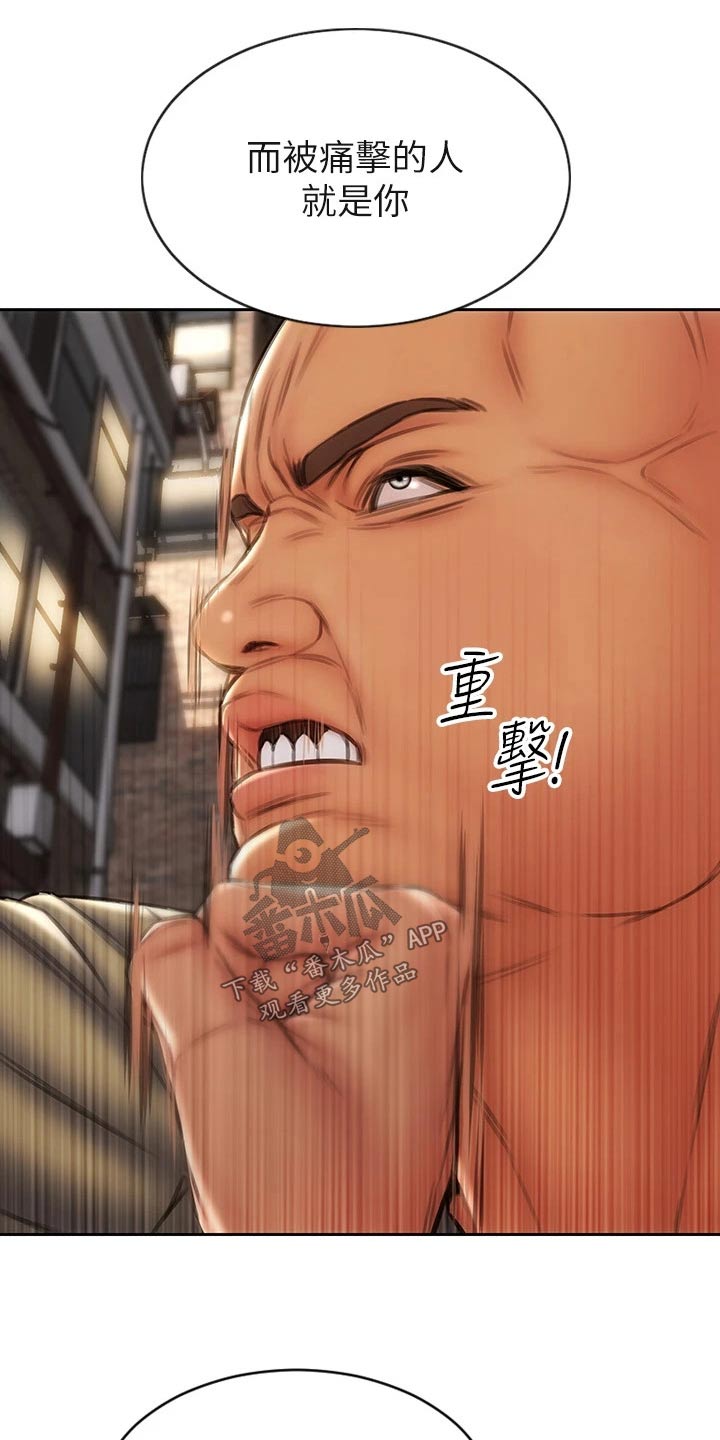 第55章：抓住19