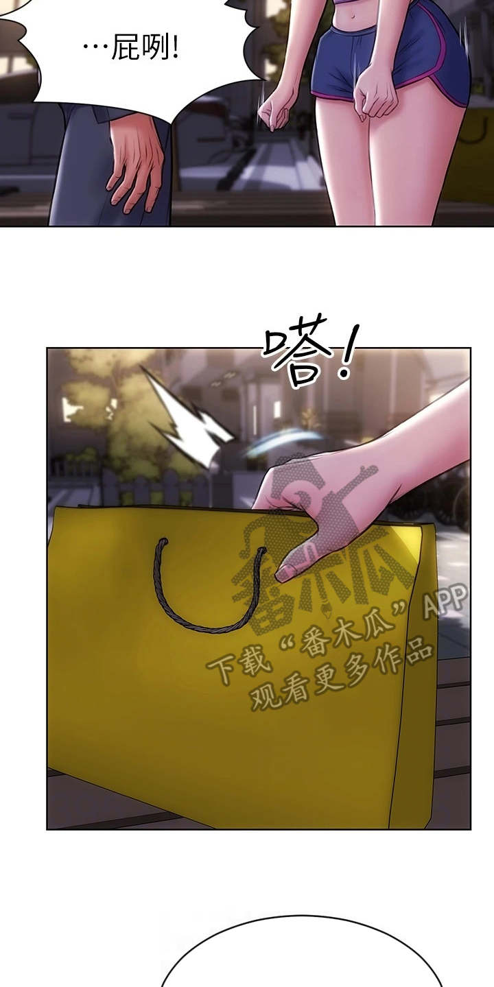 第6章：主动联系21