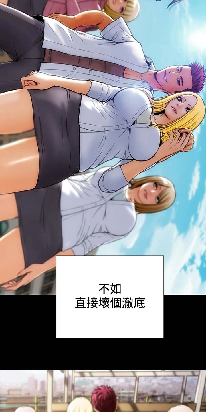 第1章：搭讪4