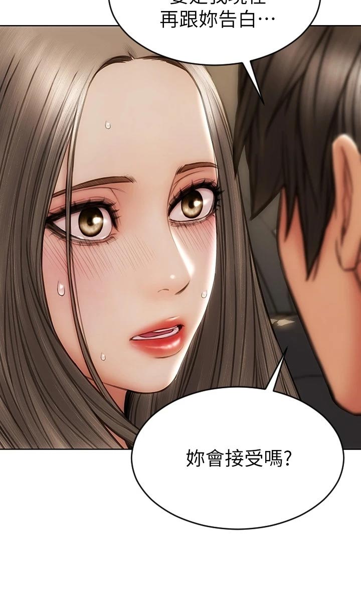 第22章：邀请13