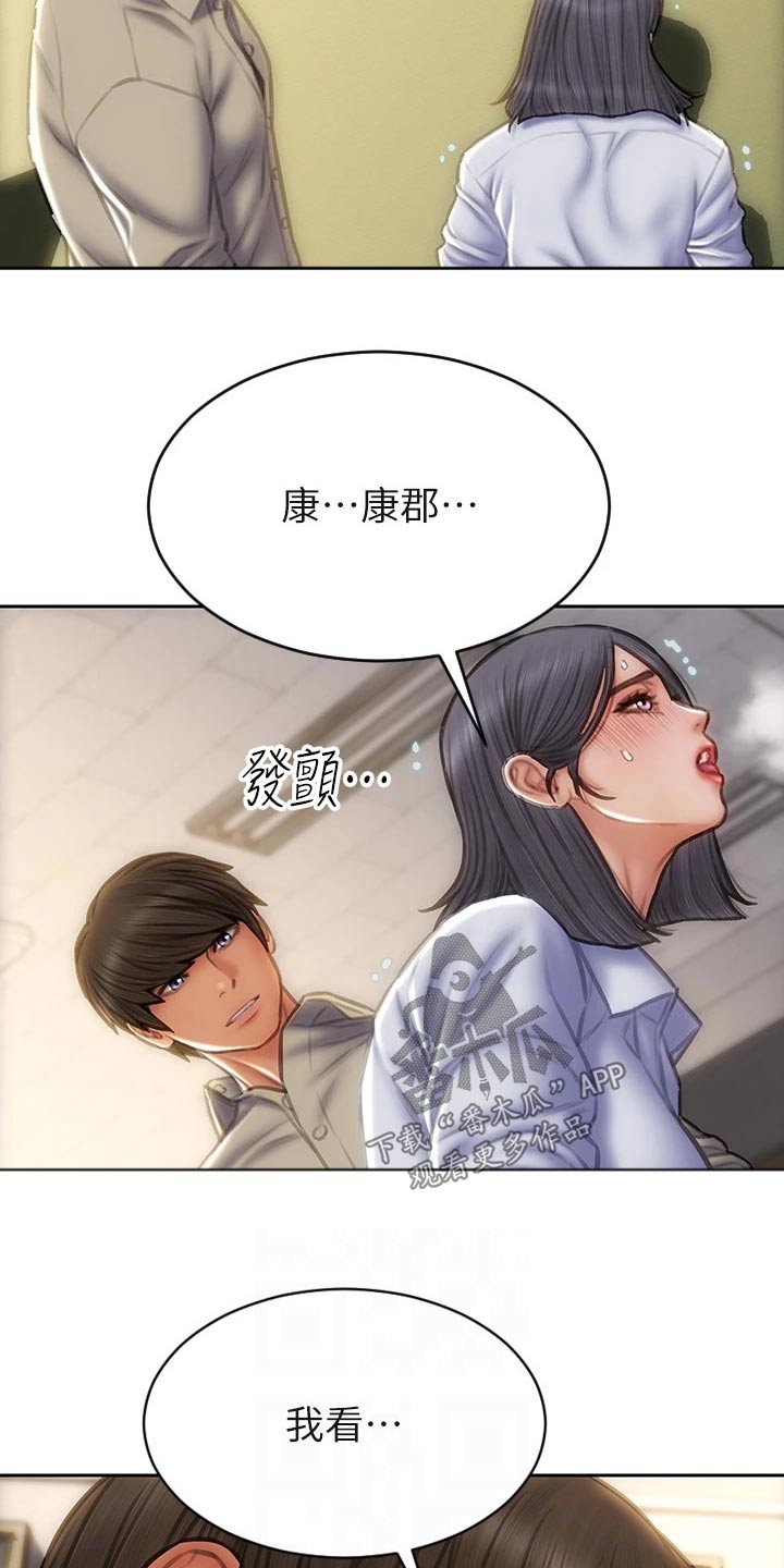 第74章：出手5