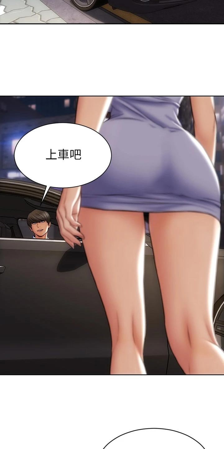 第20章：联系电话24