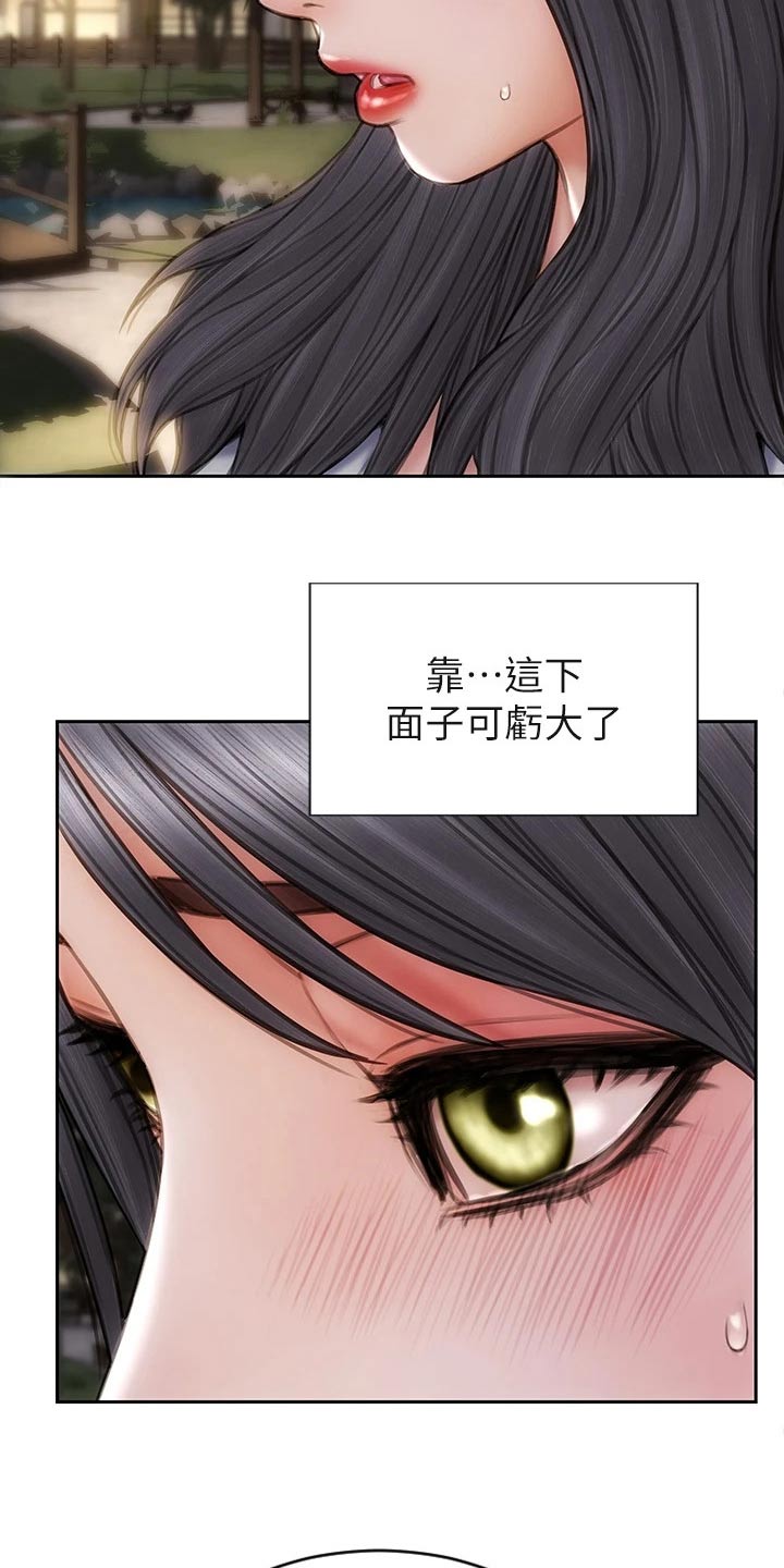 第62章：对视17