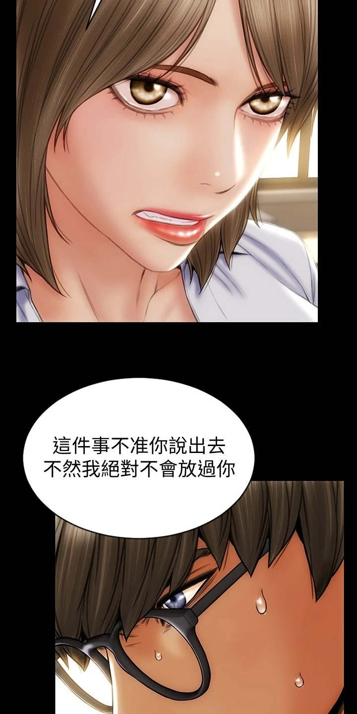 第17章：变得有趣13
