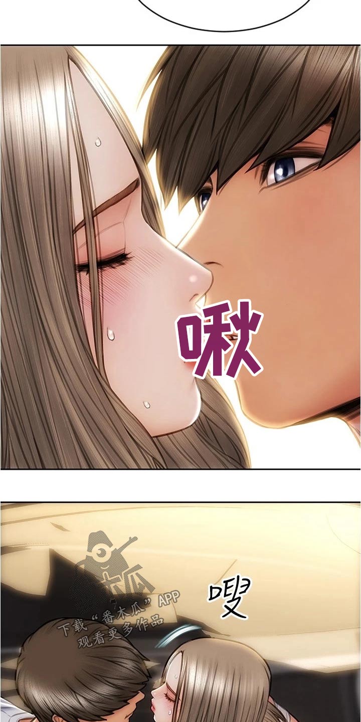 第42章：来看看你6