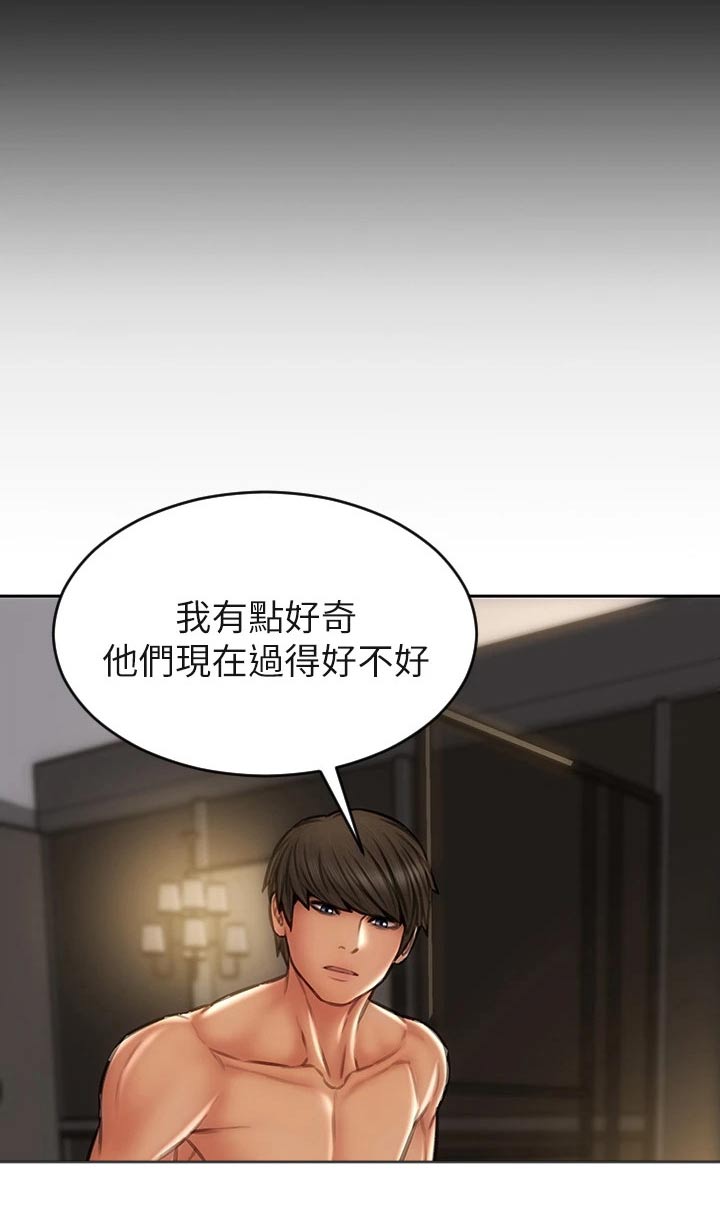 第58章：出手4