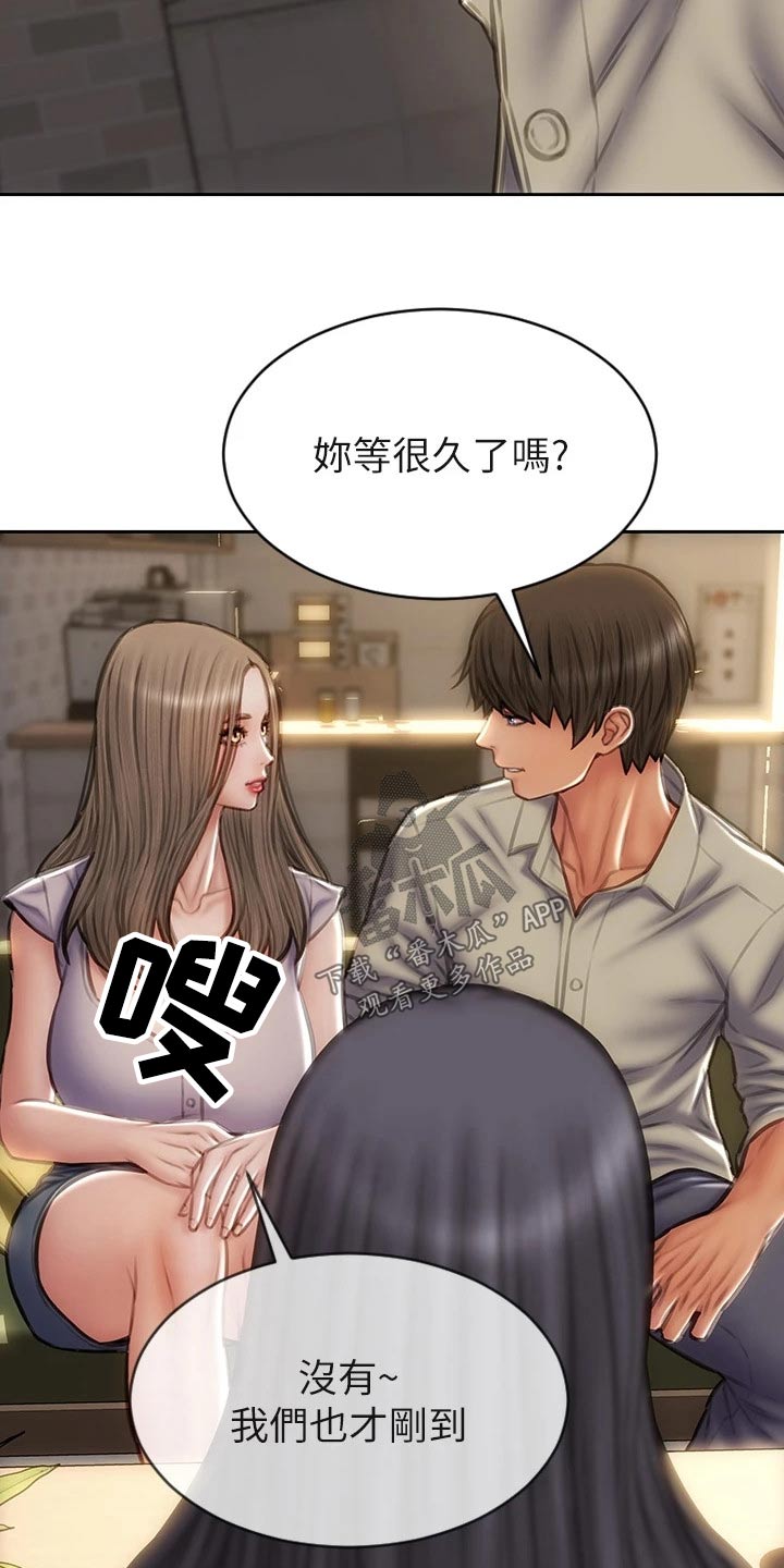 第75章：介绍18