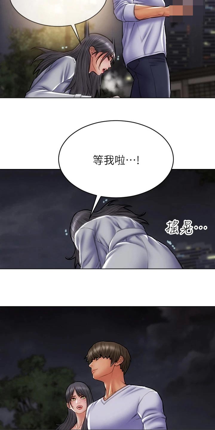 第62章：对视4