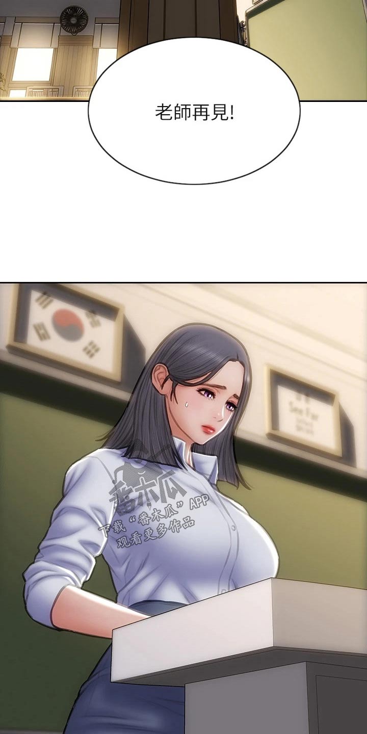 第73章：惩罚3