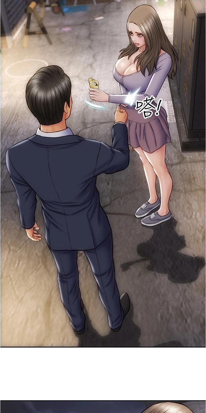 第32章：英雄救美8