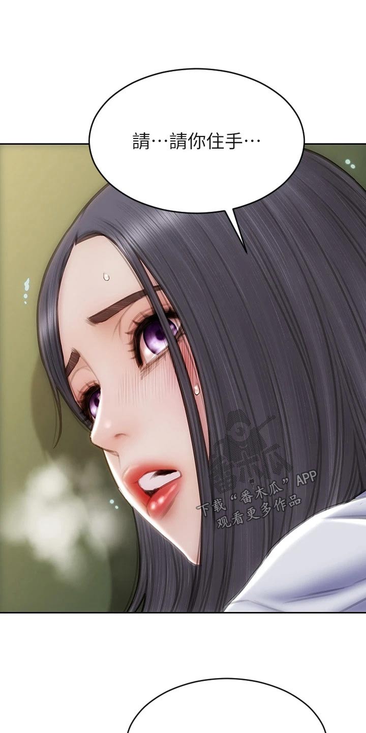 第74章：出手8