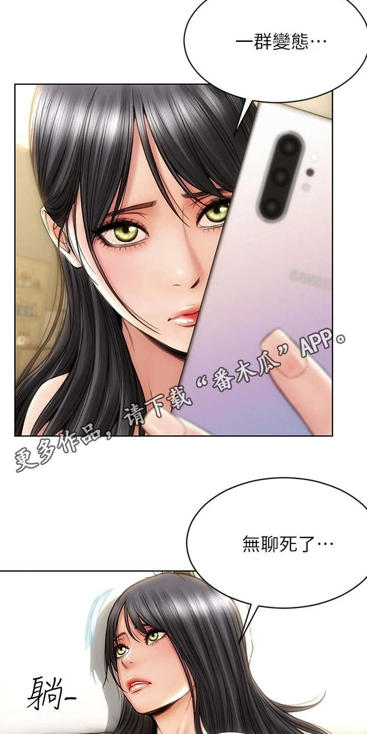 第6章：主动联系4