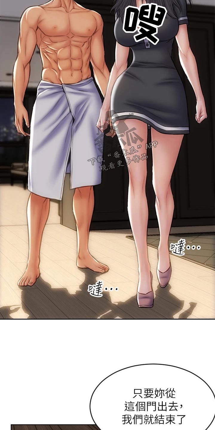 第50章：无法自拔19