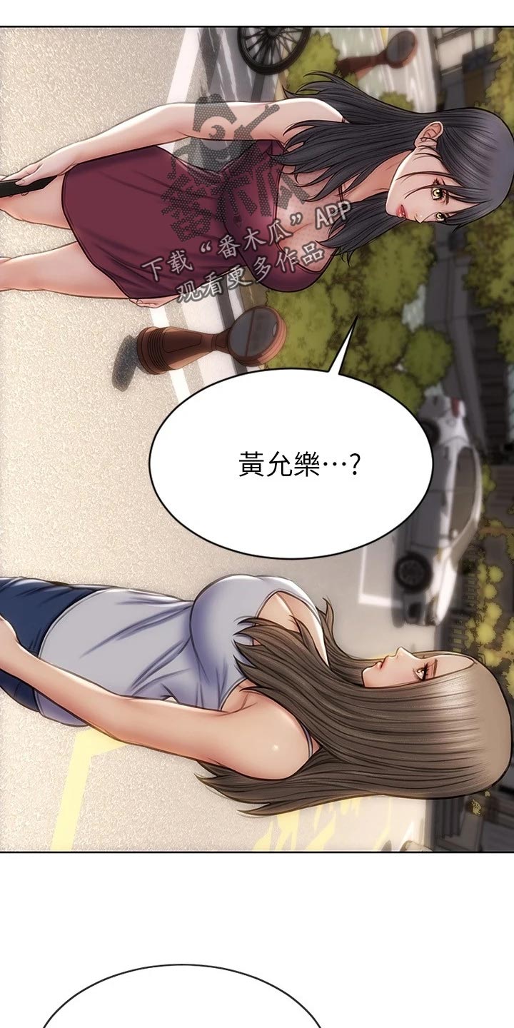 第23章：讨债27