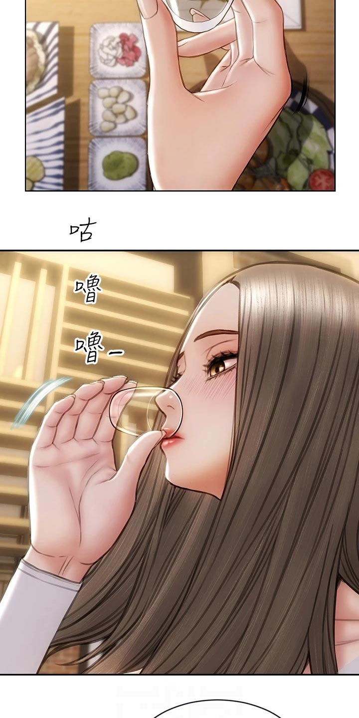 第46章：什么关系20