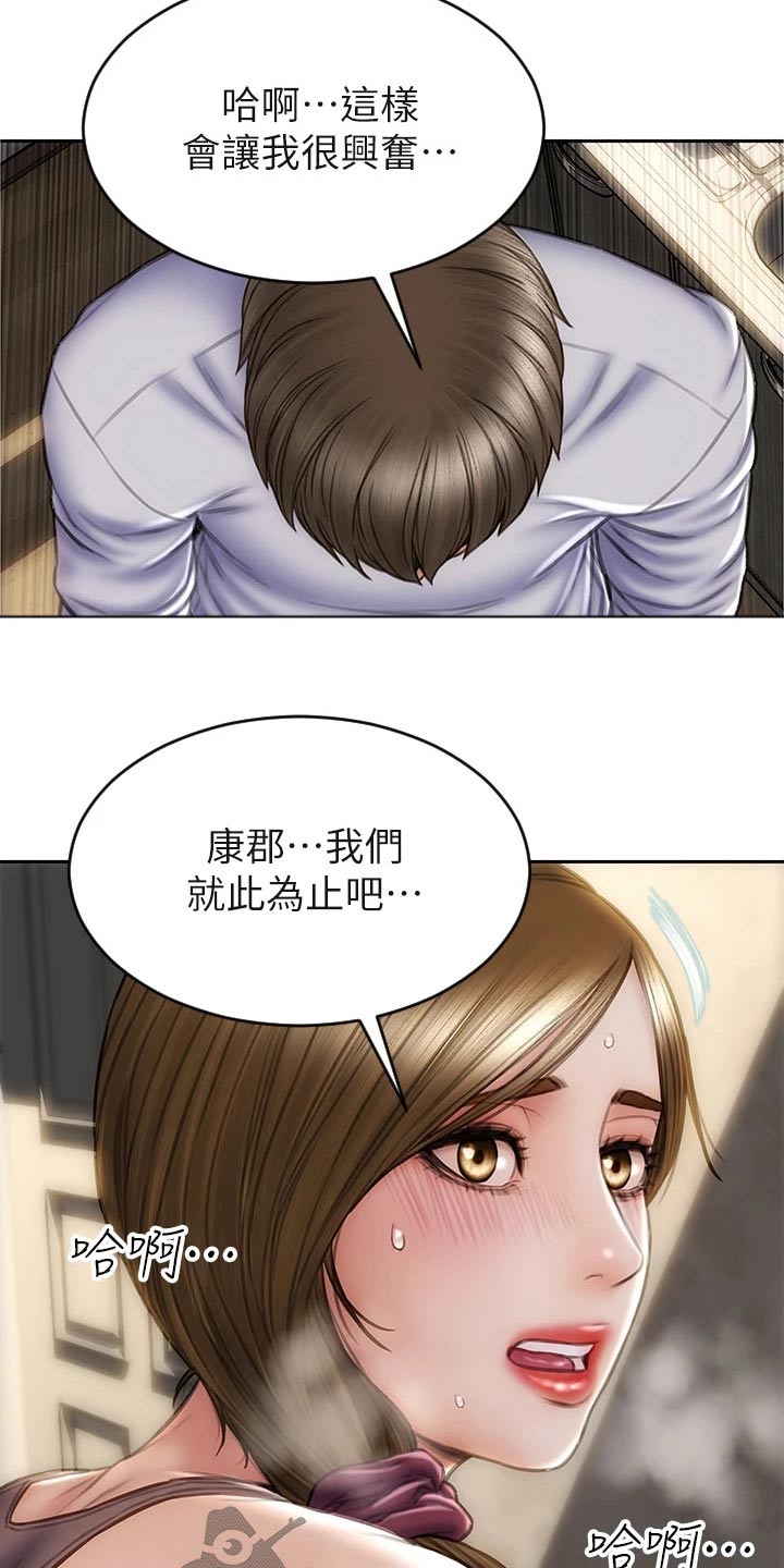 第48章：质问2